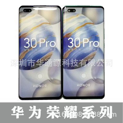 Apply to glory 30S pro 20pro 20S 10 20 30 Youth magic2 9X X10MAX Model