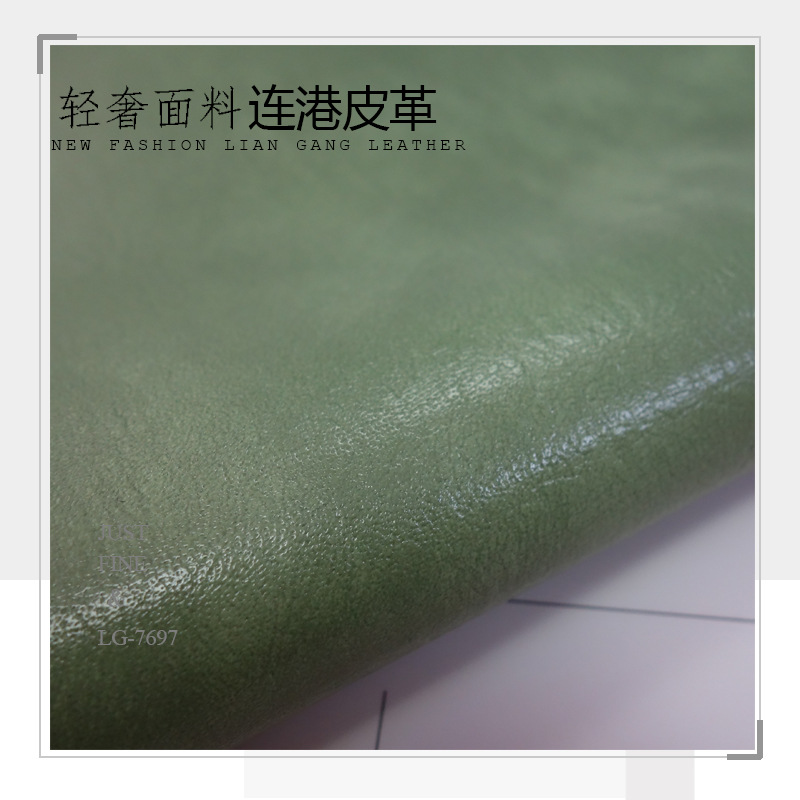 現貨批發新款油皮人造革半PU皮革面料箱包鞋材軟包裝飾鞋材面料