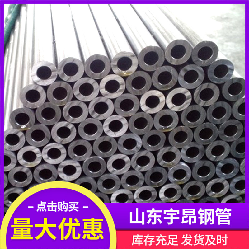 20#无缝钢管下料 规格齐全 自动切割倒角 45#无缝钢管一站式服务