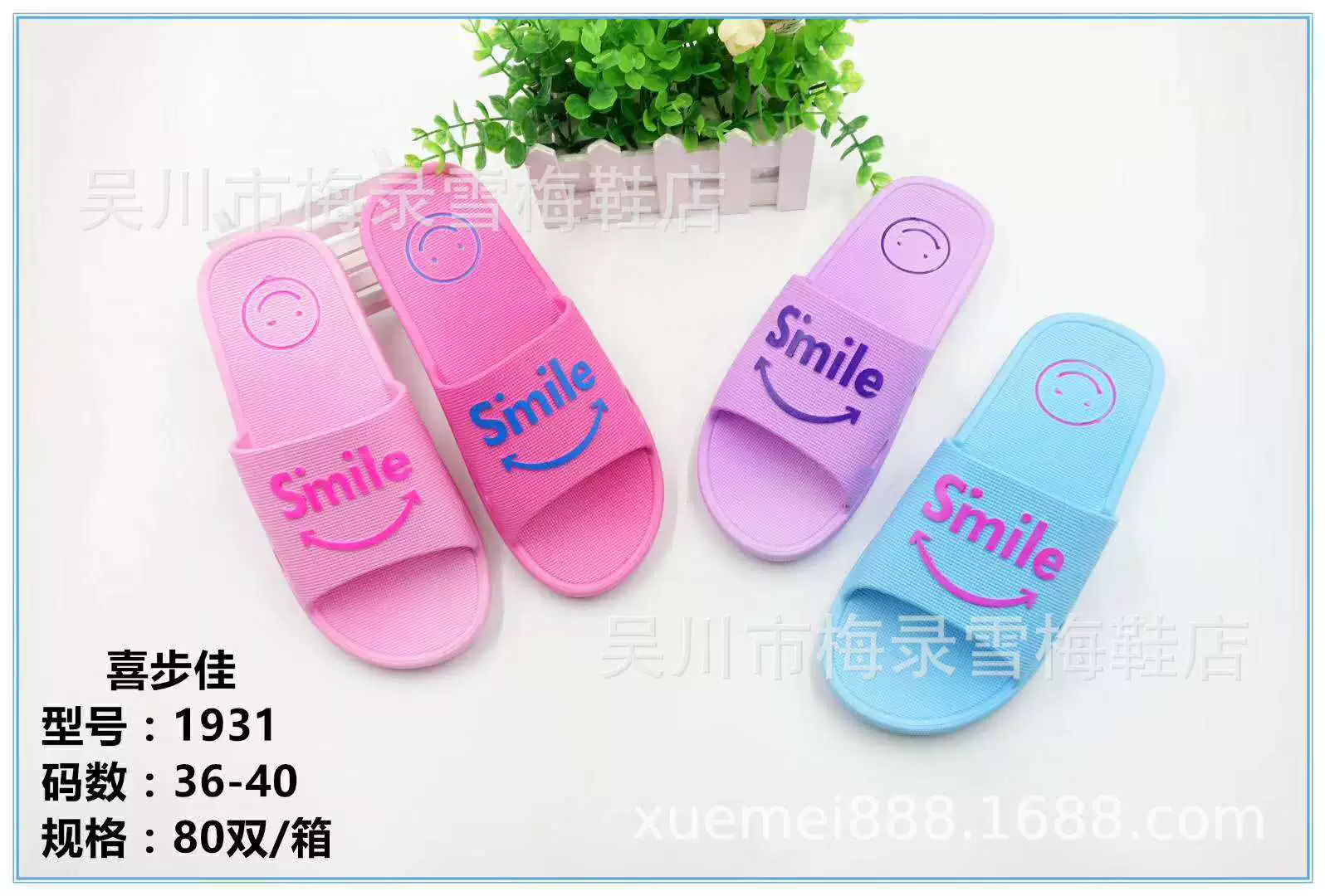 Новинка 2020, летние мужские тапочки I-образные классические мужские тапочки, домашние нескользящие мужские тапочки Xibujia 1931 г.