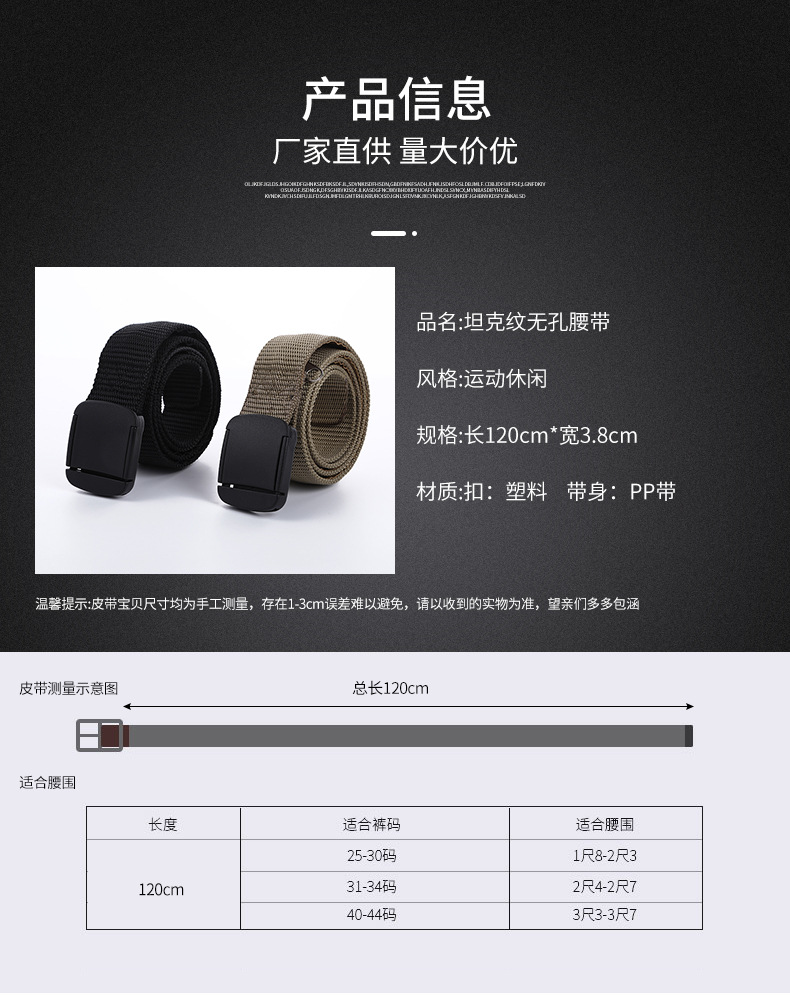 皮带详情_04.jpg