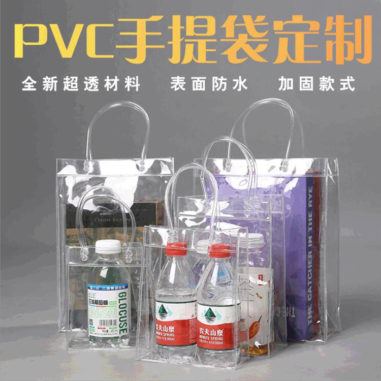 批发拉链塑料透明镭射pvc手提袋 按扣化妆礼品包装袋子可定制LOGO