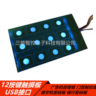 12���I�������ʽ�|�����I�尲׿�I�P �T����������ָ�Б�USB�ӿ�