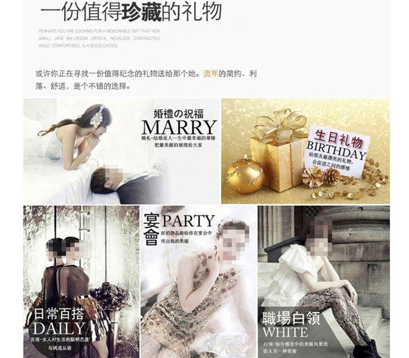 详情结尾图_01