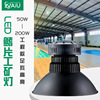 200W Ultra bright fin led Mining lamp Factory building workshop Warehouse 100W Industry lighting Hanging lamp shade 100W