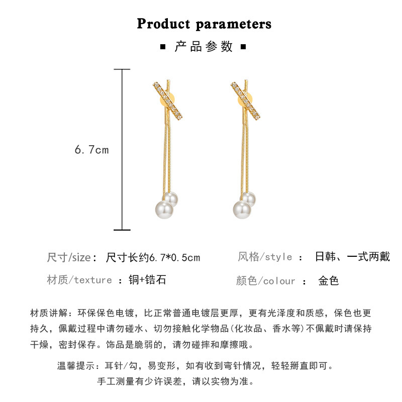 Korean fork long pearl earrings female microinlaid zircon copper earrings wholesalepicture1