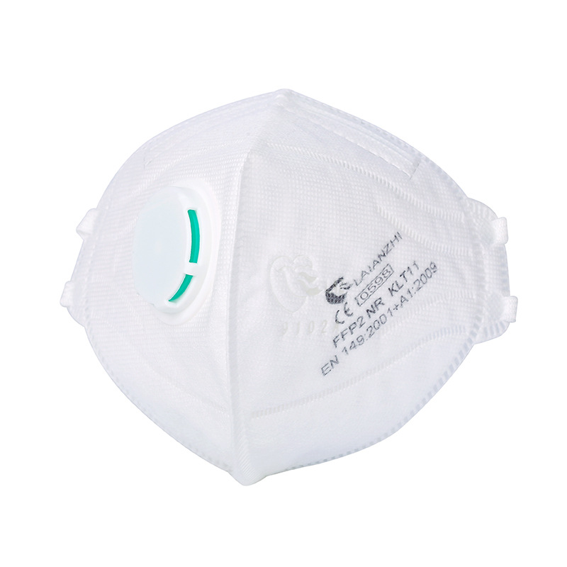 来安之折叠式防护口罩KLT11防粉尘颗粒物带呼吸阀FFP2级别CE认证