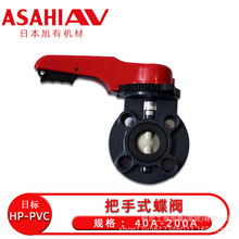 ASAHI AVеyCLEAN PVC/HP-PVCI·57ͰʽyEPDM