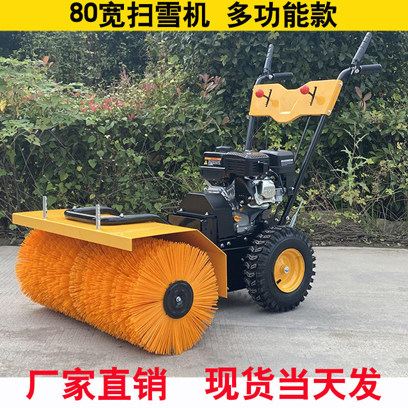 座驾式扫雪机四轮沙滩车带动滚刷式扫雪机厂家现货供应除雪机 报价 阿里巴巴 座驾式扫雪机四轮沙滩车带动滚刷式扫雪机厂家现货供应除雪机 报价 阿里巴巴
