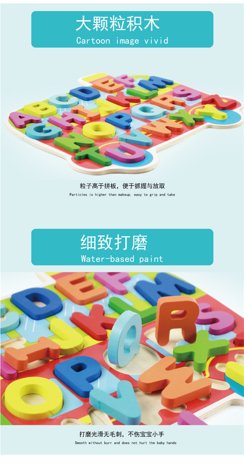 大象汽车拼图790 (3).jpg