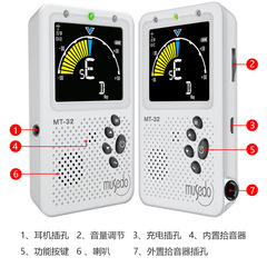 Little angel metronome, Guzheng special vocal electronic metronome, universal Dunhuang folk music rhythm instrument