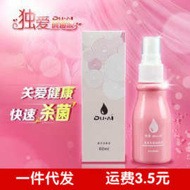 独爱成人自慰器飞机杯跳蛋振动棒震动棒专用赠品随机发货消毒液