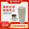 High pressure air filter 1.2 inch /1.5 inch /2 inch /2.5 Whirlpool Air pump inlet Filter element dust cover