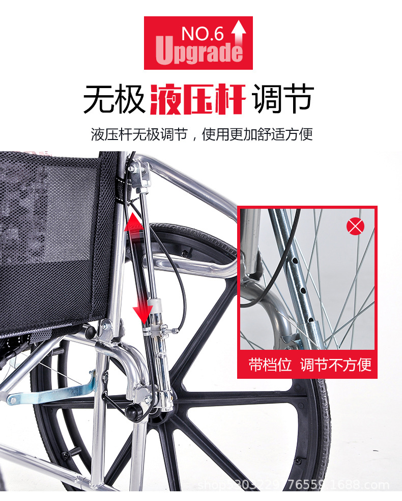 王新豹2019.1.4-2衡互邦液压轮椅-3_21.jpg