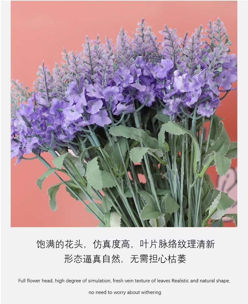 10头普罗旺斯薰衣草假花装饰家居装饰仿真植物盆栽绿植婚庆仿真花详情14