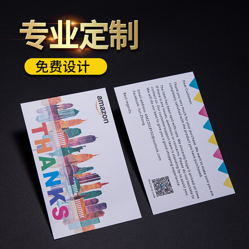 Praise card Postcard customized Aftermarket card Fold service Paper jam printing fold card Thank you Formulate