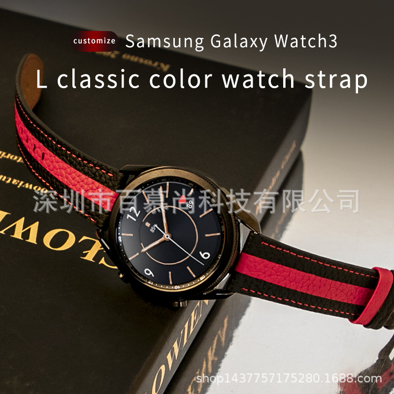 Suitable for Samsung Galaxy Watch3 46 wa...