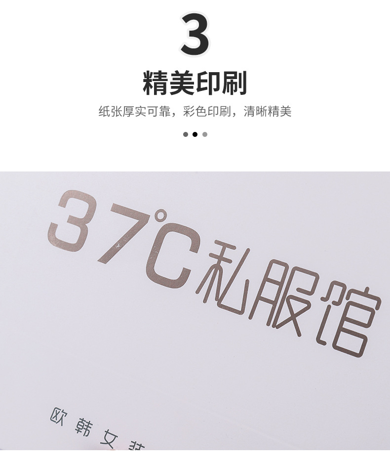 手提袋详情页_04