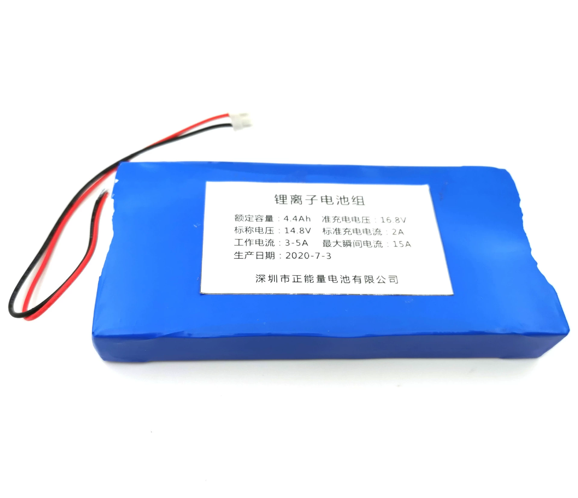 Smart robot, battery, parking rack, 8v, 4.4AH