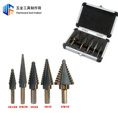 Cross-border five-piece set of black and yellow pagoda drill multi-functional inch expansion step drill bit hand electric drill punching tool set