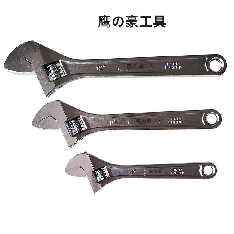 通槽开口活动扳手整体热处理3