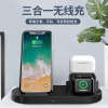 Apple, wireless charger, with synchronisation with phone, watch, headphones, three in one