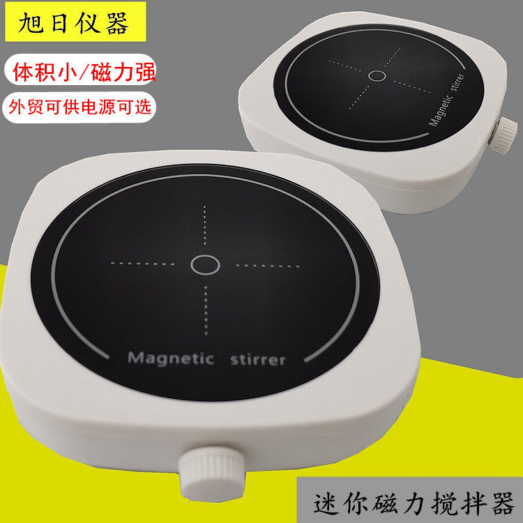 Magnetic stirrer Small mini magnetic sti...