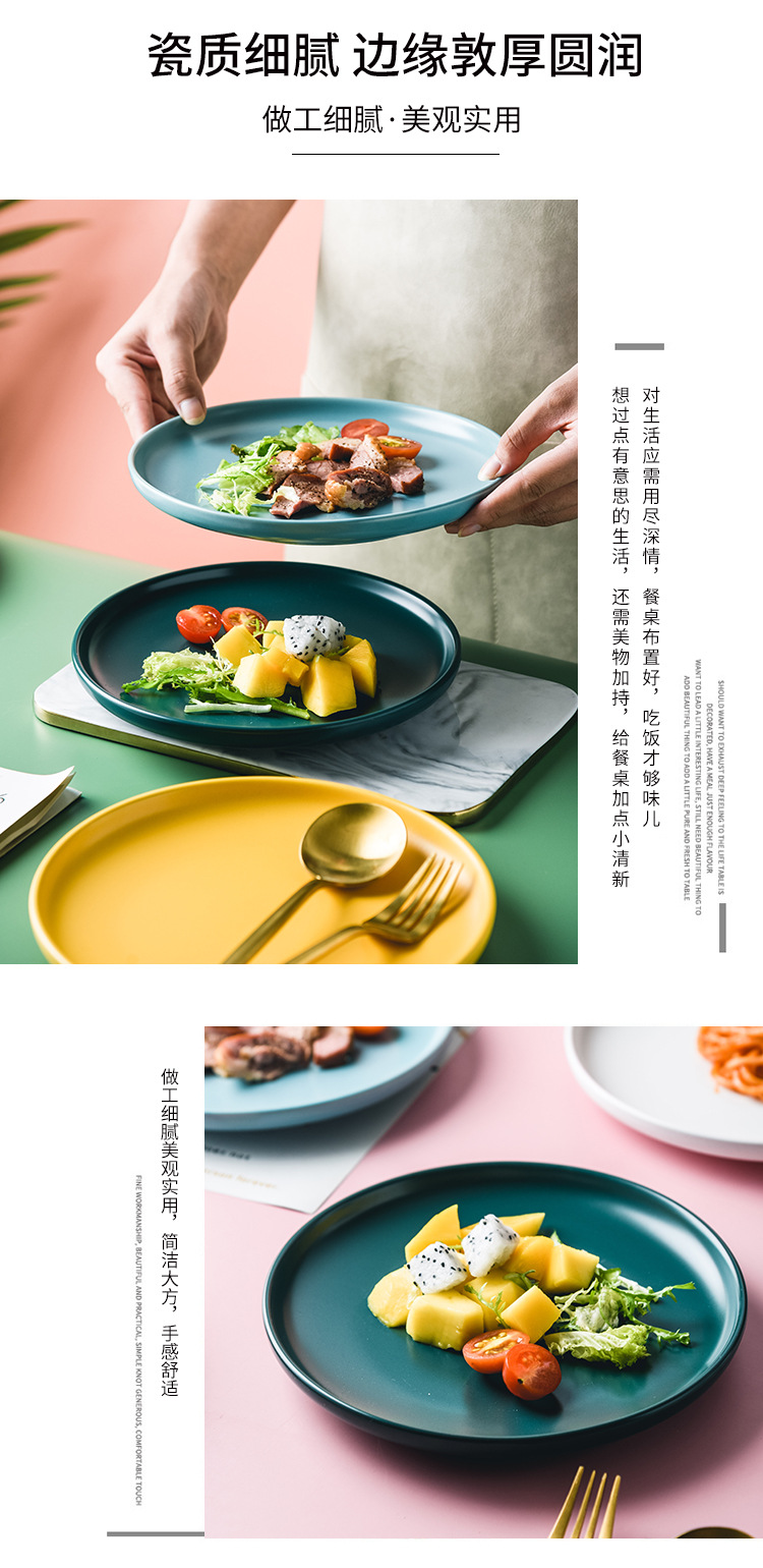 哑光色釉餐盘0_08.jpg