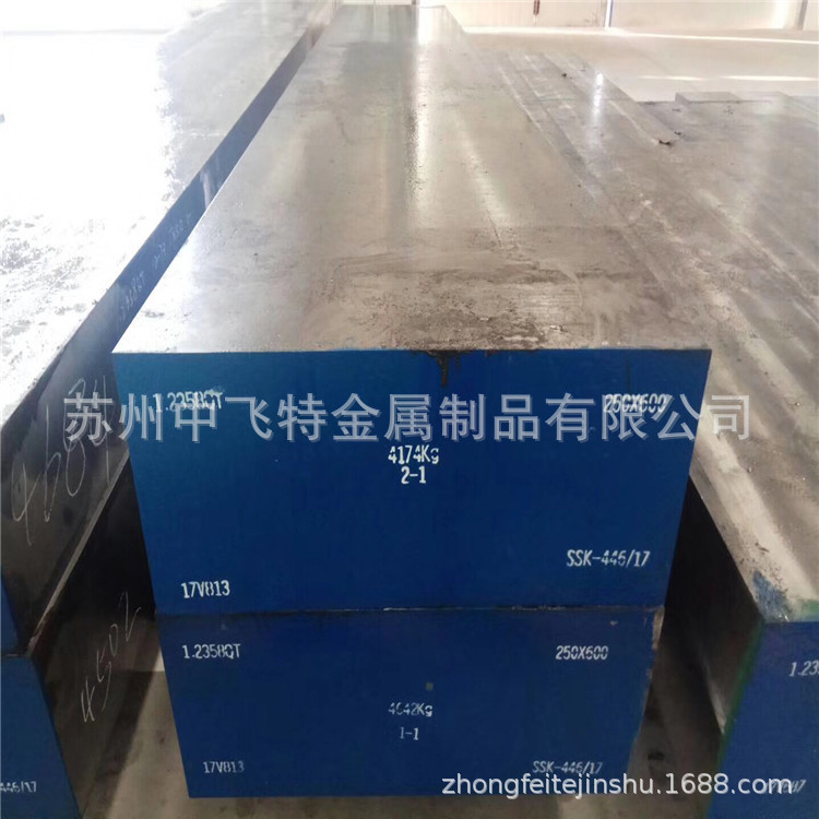 供应德国撒斯特GS-638模具钢板 GS-638圆钢 GS-638圆棒