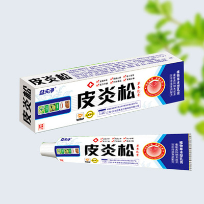 厂家直销 益夫净 屁眼松草本抑菌乳膏    软膏 皮肤膏|ru