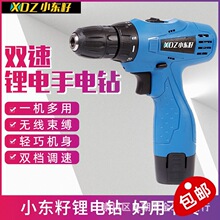 С�|�ѳ���12v�������֘����荳��ʽ����D荿����әC