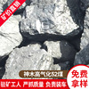 Ore Straight hair Shenmu Bituminous coal Gas Furnace With coal screen 38 Coal wholesale