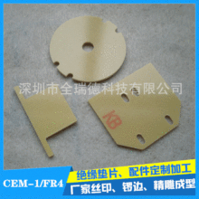 �S��ֱ��fr4�h���� �߅ �^���|Ƭ �zӡ 荿� ���� �^�������ӹ�