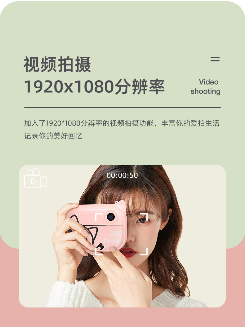 跨境新款拍立得热敏打印儿童数码相机迷你录像机礼物玩具相机详情6