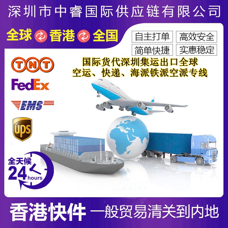 Japan the republic of korea Dedicated Up to Okinawa Island international Air transport Ocean shipping Shenzhen Cargo Undertake whole country Freight forwarding Exit