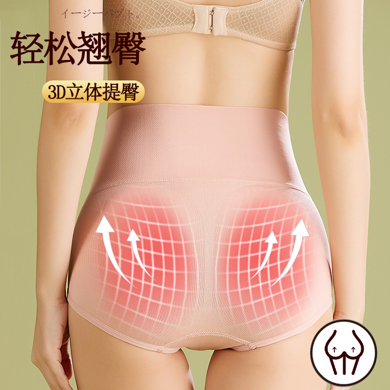 Ropa interior sin costuras Cintura alta de las mujeres de la entrepierna de algodón de la muchacha del boxeador del vientre de la muchacha que se contrae más los escritos de las mujeres del tamaño