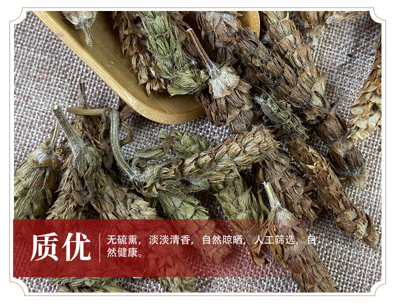 Dried Prunella Spike Xia Ku Qiu 夏枯球 Self-Heal Flower Spikes for Herbal Tea and Decoction 500g quality and texture