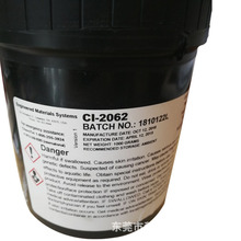 PTC自控温导电碳浆 发热碳浆 CI-2068