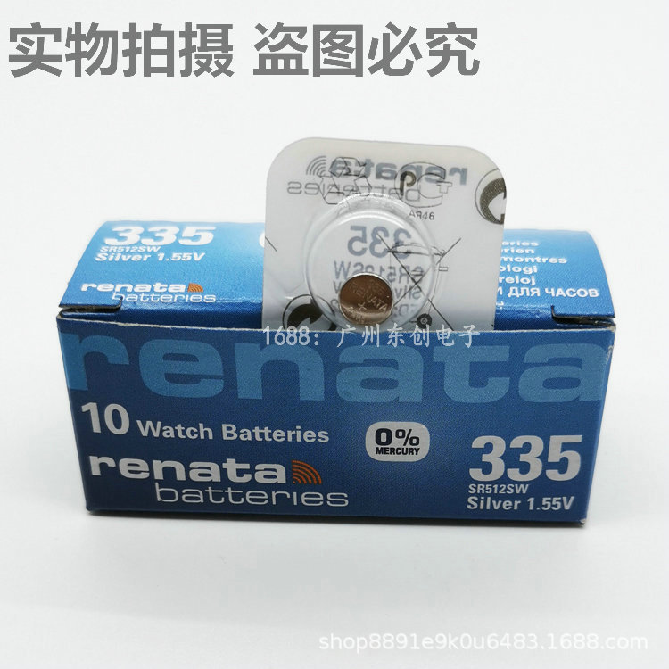 renata 335/SR512SW手表1.55V