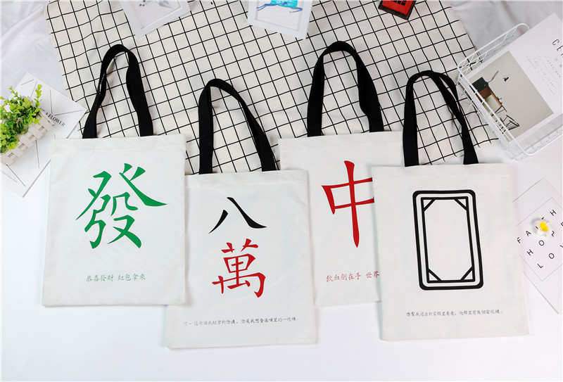 创意麻将中發白大容量购物补习包针织女单肩袋 时尚简约手提布包