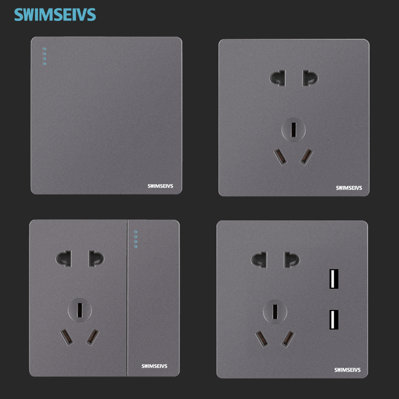 家用暗装墙壁开关插座86型灰色面板电源空调一开五孔插座电灯开关