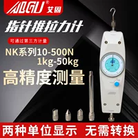 NK-300N Двухтактный измеритель натяжения aigu, приборная панель для испытания на давление, механический указатель, двухтактный измеритель усилия
