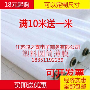 �r�AͲ���ϲ�ˮ���Ӻ�͸����Ĥ 1��6�׌��p�ӈAͲ���ϴ�
