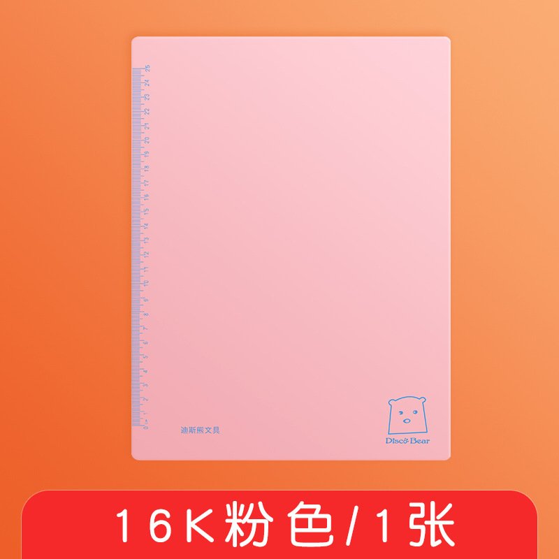 16K 핑크 전단지