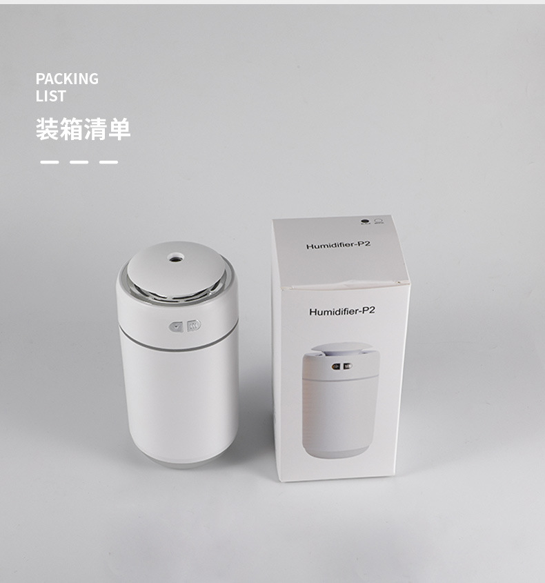 P2加湿器_15.jpg