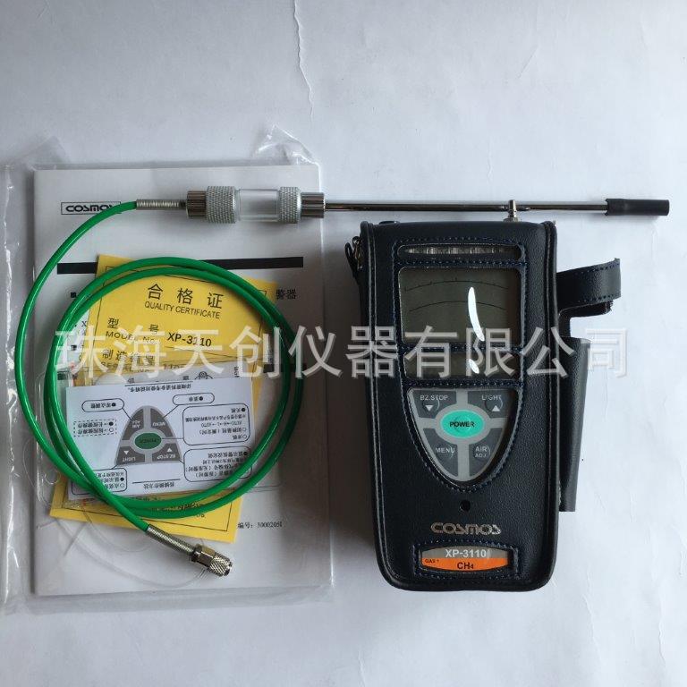 日本新宇宙XP-3110测爆仪（LEL） CH4可燃气体测试仪 甲醛检测仪