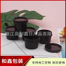 ��ɫ�lϞƿ50g��ĤֱͰ��Ĥ���bƿ˪����bƿ50ML�J�C�z����Ͱ