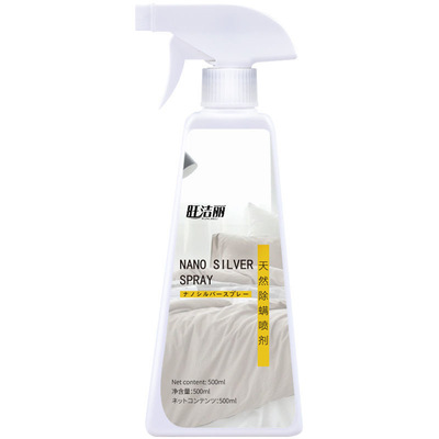 [direct deal Big bottle 500ml ]Demodex Sprays household Go mites The bed Anti-mite Botany Demodex