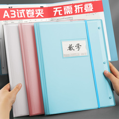A3 Document Folder, Exam Folder, Multi-Layer Test Paper Organizer, Student-Use File Folder, Transparent Insert Sheets