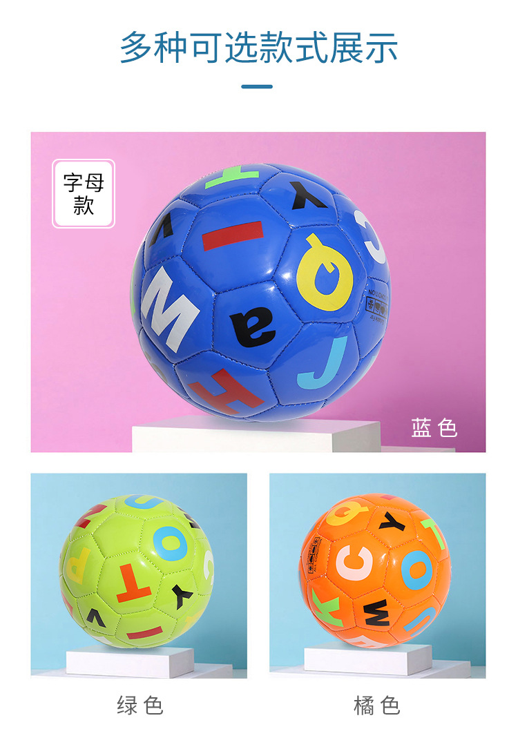 混合款足球详情页_10